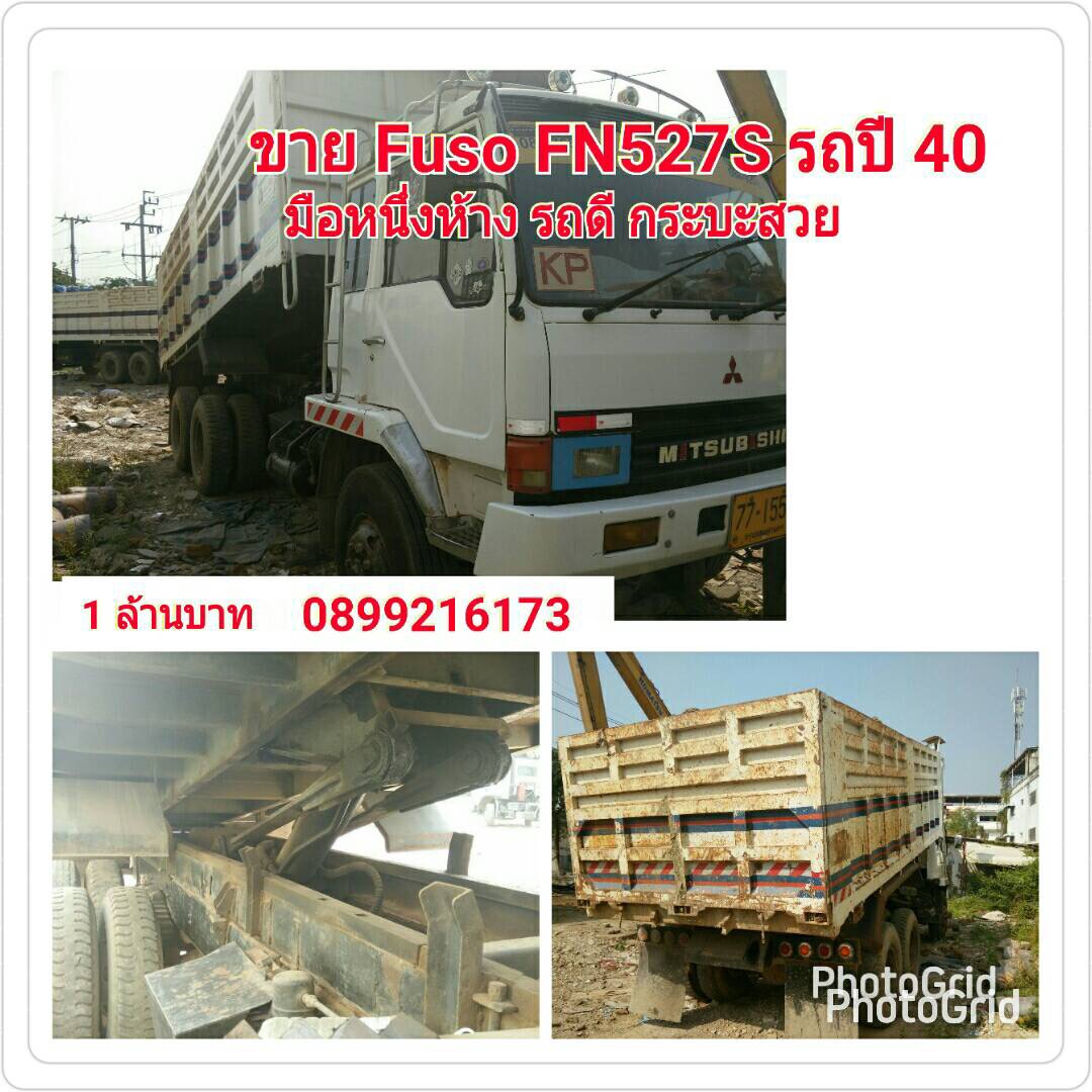 ขายรถสิบล้อดัมพ์ กระบะต่อใหม่ เครื่องเดิมๆ Fuso FN527S ปี40 รูปที่ 3