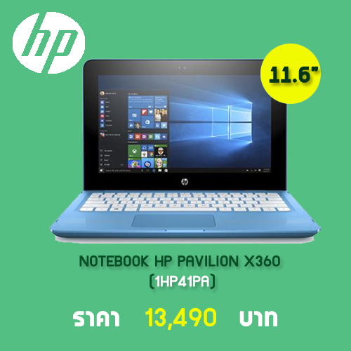NOTEBOOK HP X360 11-AB040TU (1HP41PA) รูปที่ 1