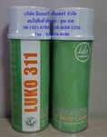  LUKO 311 Moly Dry Lubricantสเปรย์น้ำมันหล่อลื่นผสมโมลี่ใช้หล่อลื่นได้ดีทนความร้อนสูงทนทานต่อน้ำน้ำมันและกรดด่างสนใจสินค้าติดต่อ.เกด 085-684-1256