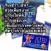 รูปย่อ ่่่JETTO อาหารเสริมผู้ชาย อึดทนใหญ่ยาว รูปที่1