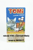 ขนมแมวเลีย TOMi