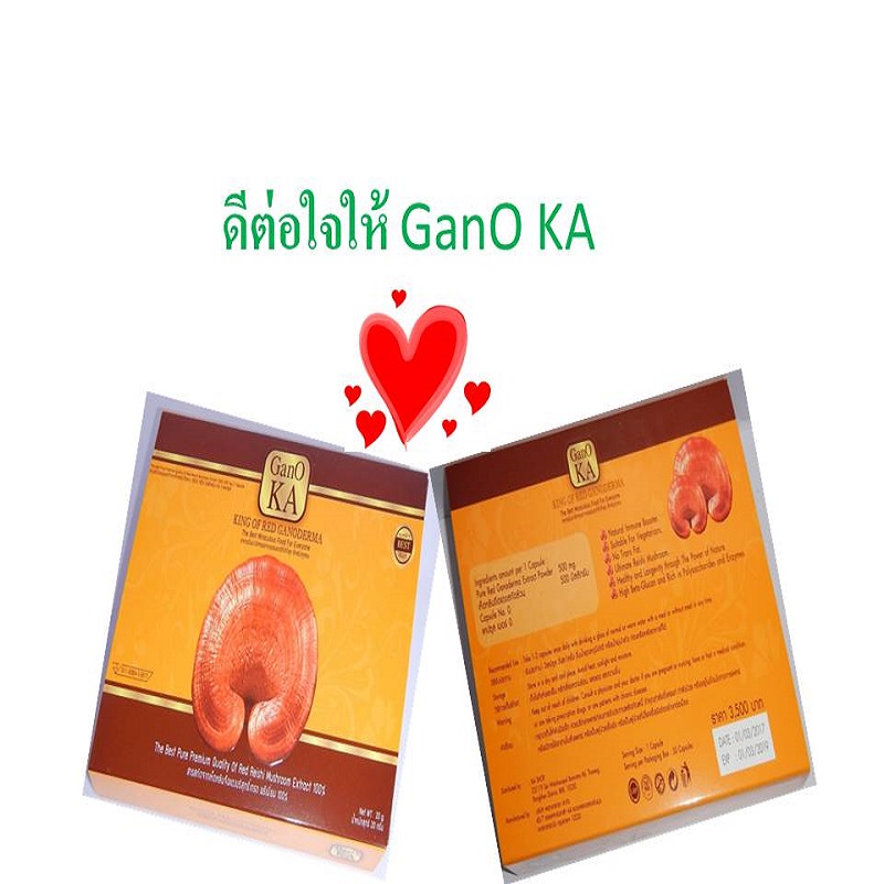 Gano KA รับสมัครตัวแทนจำหน่ายทั่วประเทศ ! รูปที่ 3