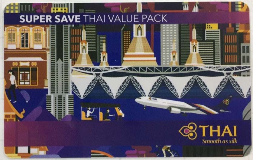 บัตรขูดรหัส รูปที่ 3