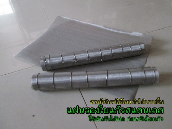 ใยแก้วท่อสูตรสำหรับรถbigbike รูปที่ 2
