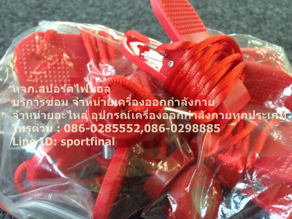 เซฟตีคีย์  กุญแจล็อคความปลอดภัยลู่วิ่งไฟ้า รูปที่ 5
