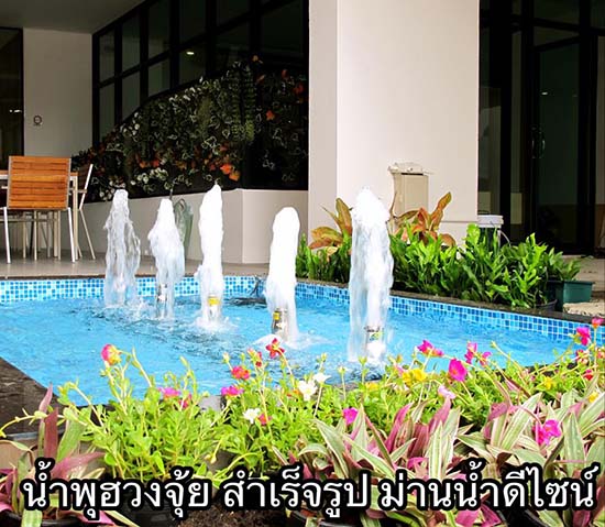 ขายน้ำตกจำลอง ขายน้ำตกในสวน ม่านน้ำในสวน น้ำตกจำลอง น้ำพุเสริมฮวงจุ้ย รูปที่ 3