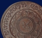 รูปย่อ เหรียญกลมเนื้อทองแดงหลวงพ่อพรหม วัดช่องแค จ.นครสวรรค์ รุ่นมหาลาภ ปี 2516  รูปที่5