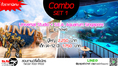 ตั๋วเข้าชมโปรโมชั่น Combo set 1✨ universal studio singapore + sea aquarium singapore ซื้อ 2 ดีกว่า 1