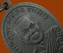 รูปย่อ เหรียญรูปไข่หลวงปู่ทวด วัดช้างให้ รุ่น2 พิมพ์หน้าผาก 2 เส้น ปี 2502 รูปที่5