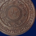 รูปย่อ เหรียญกลมเนื้อทองแดงหลวงพ่อพรหม วัดช่องแค จ.นครสวรรค์ รุ่นมหาลาภ ปี 2516  รูปที่6