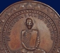 รูปย่อ เหรียญกลมเนื้อทองแดงหลวงพ่อพรหม วัดช่องแค จ.นครสวรรค์ รุ่นมหาลาภ ปี 2516  รูปที่3