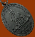 เหรียญรูปไข่หลวงปู่ทวด วัดช้างให้ รุ่น2 พิมพ์หน้าผาก 2 เส้น ปี 2502