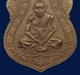 รูปย่อ เหรียญลพ.กลั่น วัดพระญาติ หลวงพ่ออั้นปลุกเสก รุ่นชาตรี ปี 07 รูปที่3