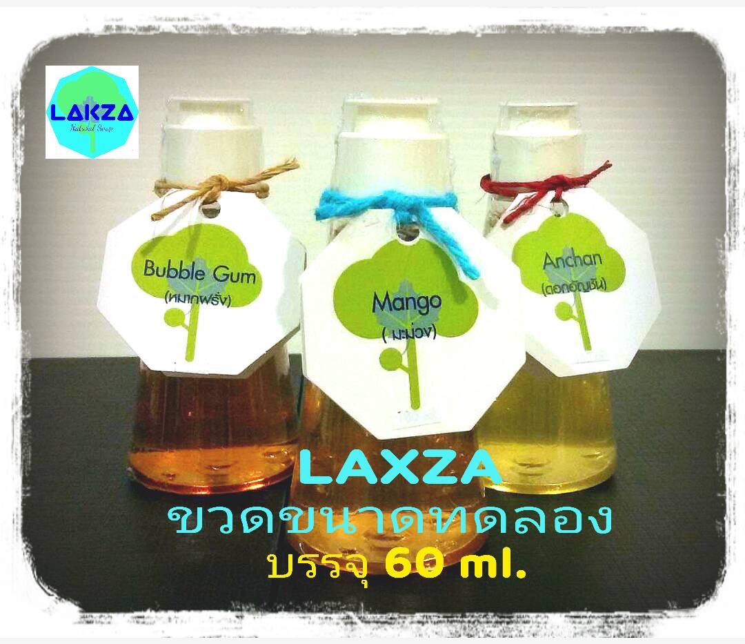 LAKZA   oil soap รูปที่ 4