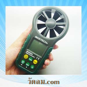 เครื่องวัดความเร็วลม มิเตอร์วัดความเร็วลม เครื่องวัดลมใบพัดในตัว MS6252A Digital Anemometer Air-Velocity รูปที่ 1