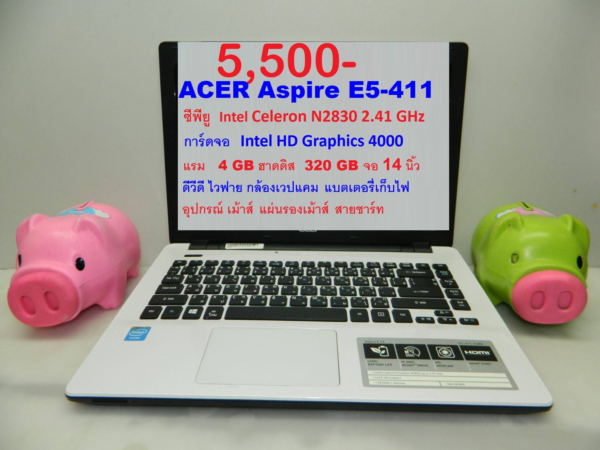 ACER Aspire E5-411 รูปที่ 1
