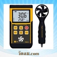 เครื่องวัดความเร็วลม ใบพัดแยก Split digital anemometer TM826 professional wind wheel air thermometer anemometer