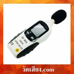 เครื่องวัดความดังเสียง วัดความดัง Mini Sound White Digital Sound Noise Level Meter Tester Gauge 100dB รูปที่ 1