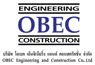 ออกแบบระบบบำบัดน้ำเสีย, ติดตั้งระบบบำบัดน้ำเสีย ภายในอาคารสำนักงาน, โรงงาน, โรงอาหาร, โรงพยาบาล และ โรงชำระล้างต่างๆ ภายในโรงงานอุตสาหกรรม รูปที่ 1