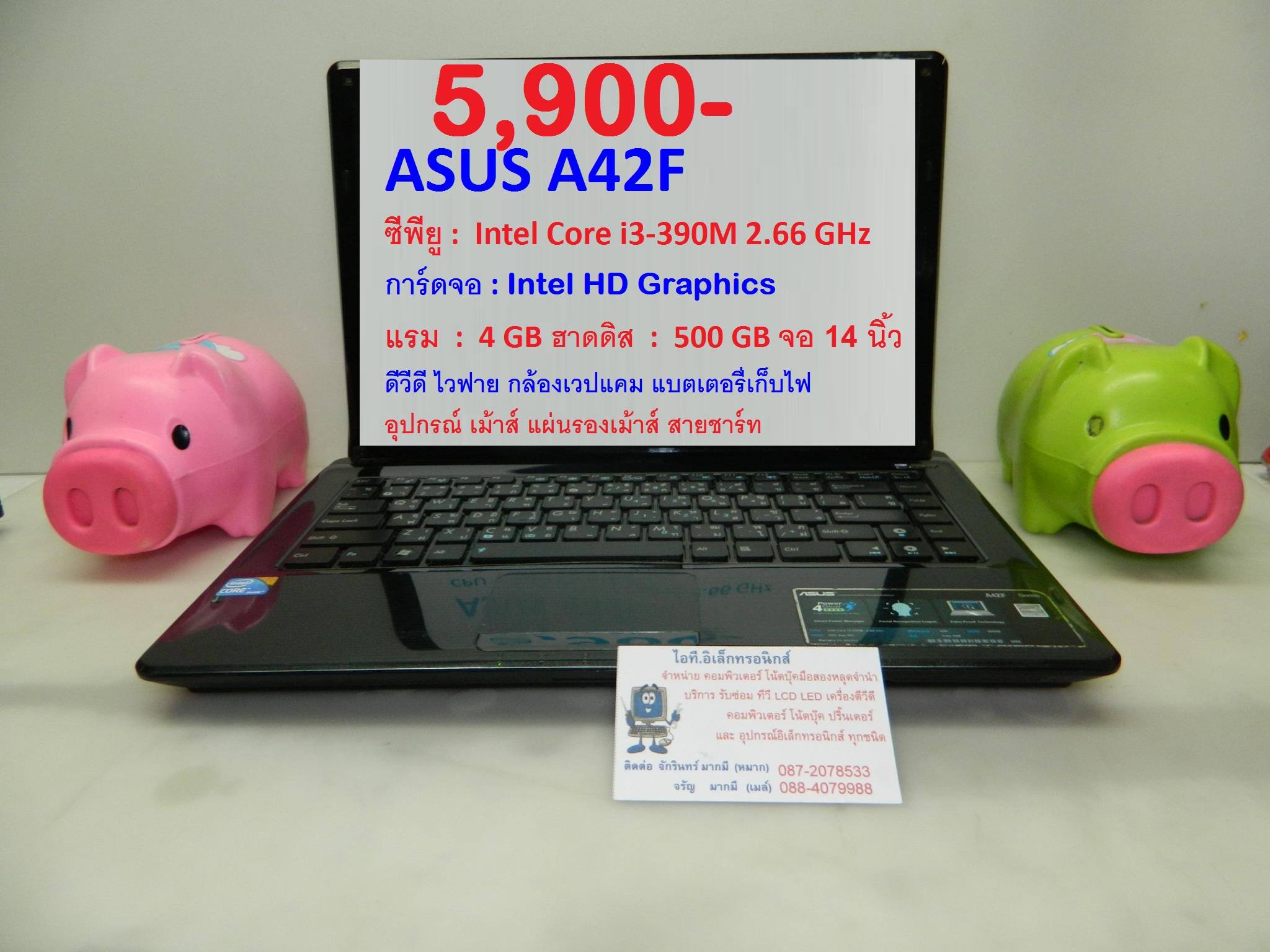 ASUS A42F รูปที่ 1