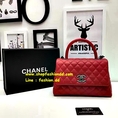 Chanel Coco in Red Carvier ขนาด 10 นิ้ว หนังแท้ (เกรด Hi-End Original) สวยเหมือนแท้  