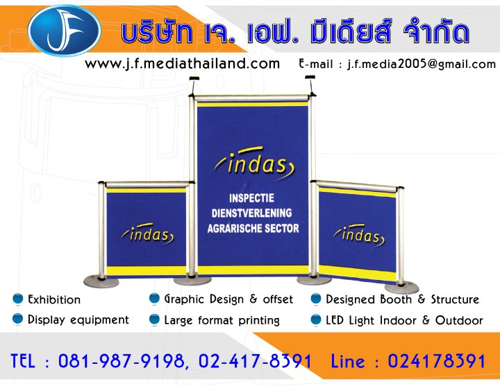 รับจัด Display Equipment พิมพ์อิงค์เจ็ท ทั้งภายในภายนอก Indoor and outdoor inkjet 0819879198 รูปที่ 1