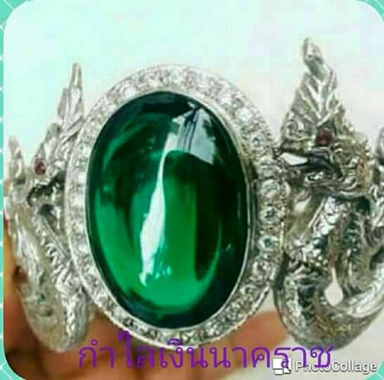 กำไลพญานาควังคีรี 0629655191 รูปที่ 1