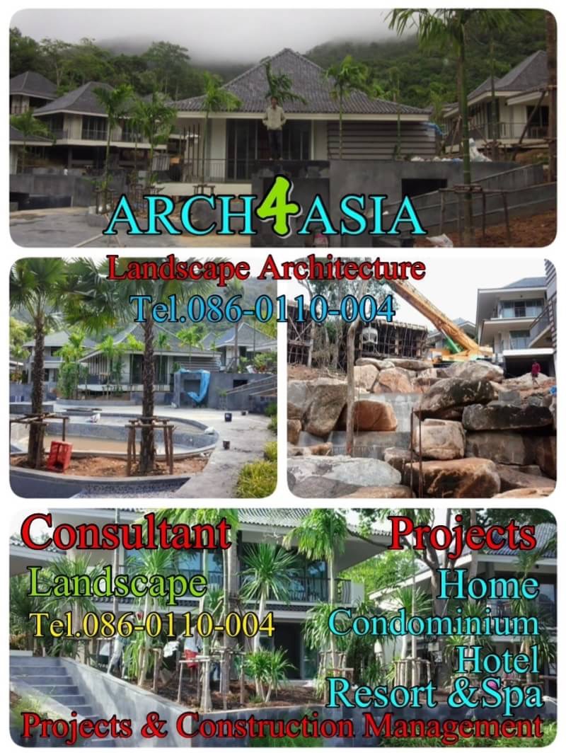 บริหารควบคุมงานก่อสร้าง Landscape Architect อาคารสูง คอนโด โรงแรม โครงการหมู่บ้าน ตรวจสอบงานส่วนกลาง (Public) ARCH4ASIA โทร.0860110004 รูปที่ 1