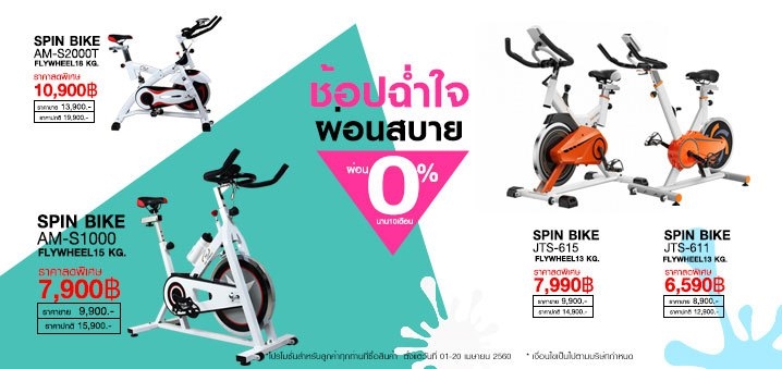 ลดราคาเครื่องออกกำลังกายรับสงกรานต์ ถูกมาก รูปที่ 3