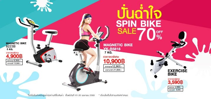 ลดราคาเครื่องออกกำลังกายรับสงกรานต์ ถูกมาก รูปที่ 5