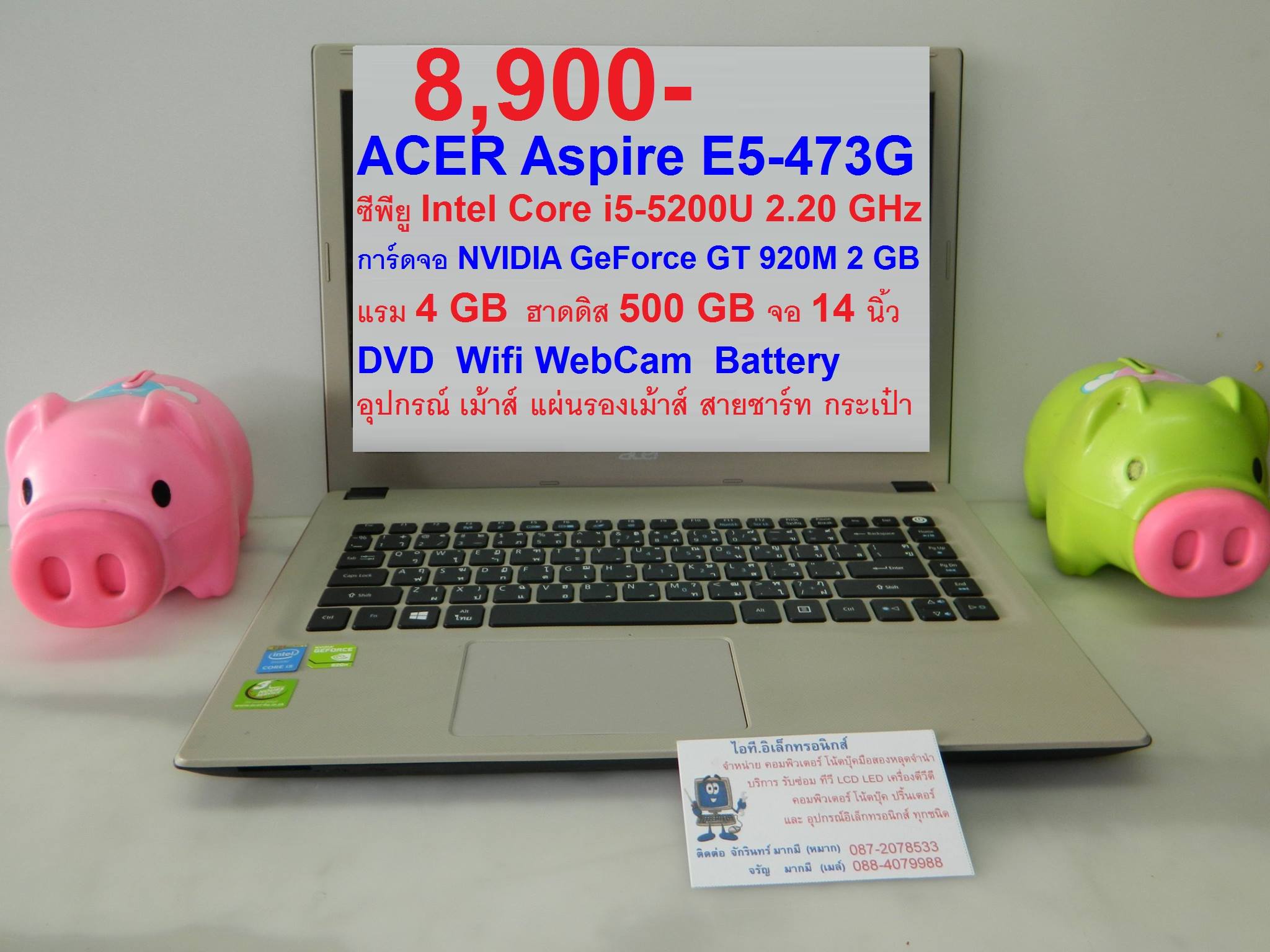 ACER Aspire E5-473G Core i5-5200U 2.20 GHz รูปที่ 1