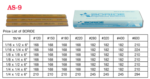 AS-9 รูปที่ 1