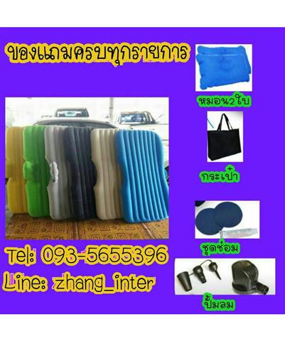ที่นอนเป่าลมในรถยนต์ เปลี่ยนเบาะหลังรถให้เป็นเตียงนอน ใช้ได้ทั้งในรถ บ้าน สวน รูปที่ 7