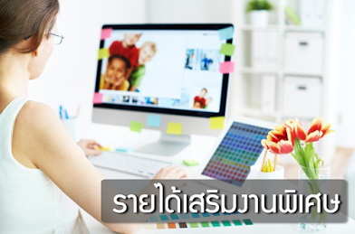 งาน Part Time คีย์ข้อมูล รายได้เสริมทําที่บ้าน สำหรับนักเรียน นักศึกษา รูปที่ 1