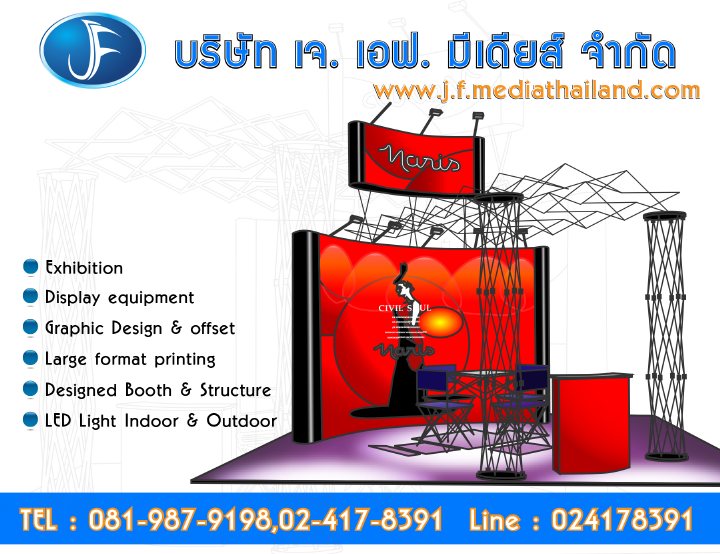 อุปกรณ์ออกบูธ Booth บูธสำเร็จรูป แบบพับเก็บได้ ชุดบูธนิทรรศการ roll up pull frame graphic 0819879198 รูปที่ 1