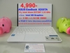 รูปย่อ ASUS EeeBook X205TA รูปที่1