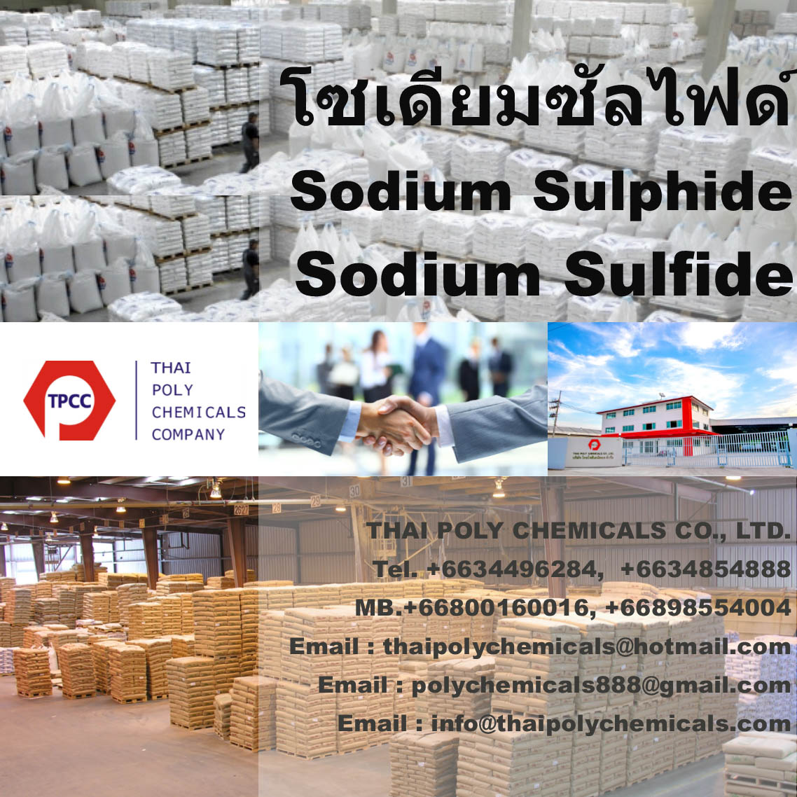 Sodium Sulphide, โซเดียมซัลไฟด์, Na2S, Sodium Sulphide Flake รูปที่ 1