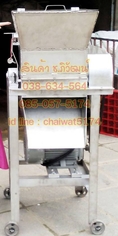 เครื่องตีน้ำแข็งสแตนเลส เครื่องบดน้ำแข็งสแตนเลส เครื่องโม่น้ำแข็งสแตนเลส