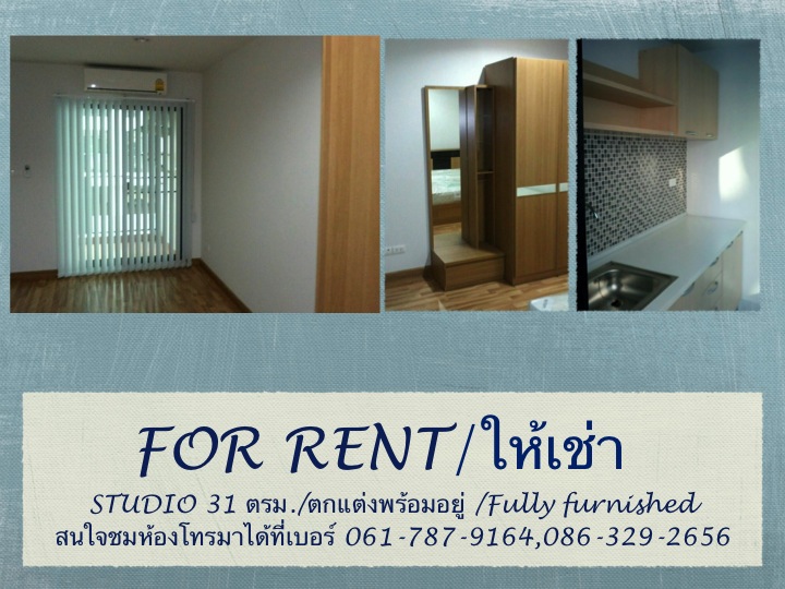 ให้เช่าคอนโด REGENT 15 ใกล้ central รามอินทรา รูปที่ 1