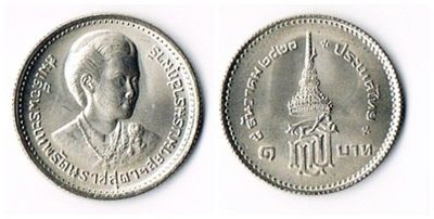 เหรียญ 2 บาท รัชกาลที่ 9  มหามงคลพระชนมพรรษา 60 และ เหรียญที่ระลึก พระราชพิธีสถาปณาฯ รูปที่ 2