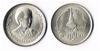 รูปย่อ เหรียญ 2 บาท รัชกาลที่ 9  มหามงคลพระชนมพรรษา 60 และ เหรียญที่ระลึก พระราชพิธีสถาปณาฯ รูปที่2