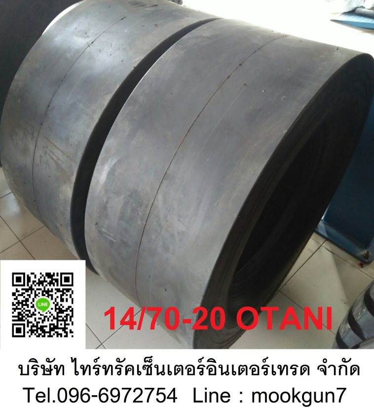 ยางรถบดล้อเรียบราคาถูก 14/70-20 OTANI ยางรถบดถนน ยางรถบดล้อยาง Compactor Tires จัดส่งทั่วประเทศ รูปที่ 1