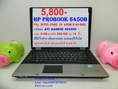 HP Probook 6450b