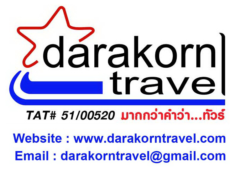 DarakornTravel ทัวร์เวียดนาม เวียดนามเหนือ ฮานอย ล่องอ่าวฮาลอง 3 วัน 2 คืน (DD) รูปที่ 1