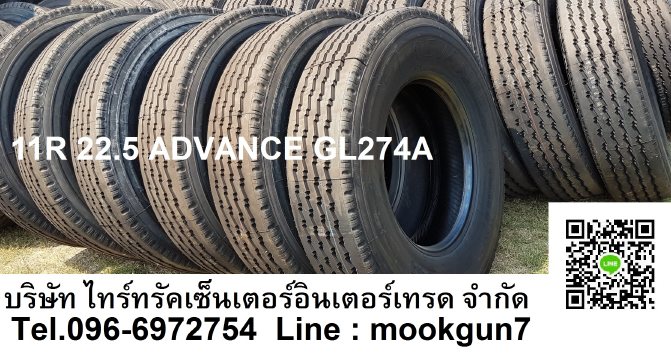 ส่งฟรี กทม ปริมณฑล ยางรถบรรทุกราคาถูก เรเดียล 11R 22.5 ADVANCE GL274A GL283A GL665A รูปที่ 1