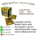 รูปย่อ กาแฟ ลดน้ำหนัก MEO COFFEE รูปที่1
