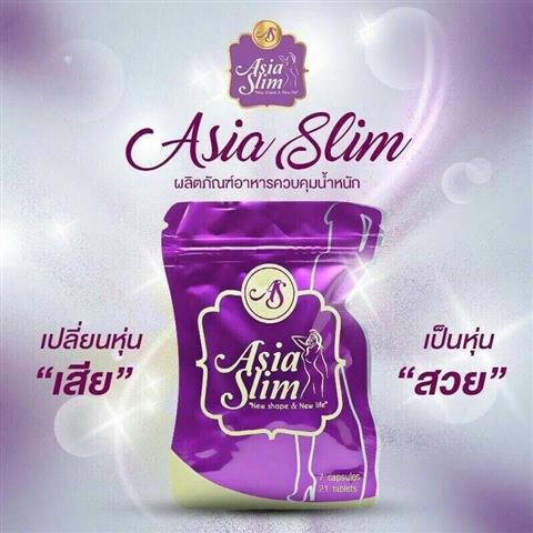 Asia Slim เอเชียสลิม ลดน้ำหนัก  เห็นผลจริง ไม่โยโย่ รูปที่ 1