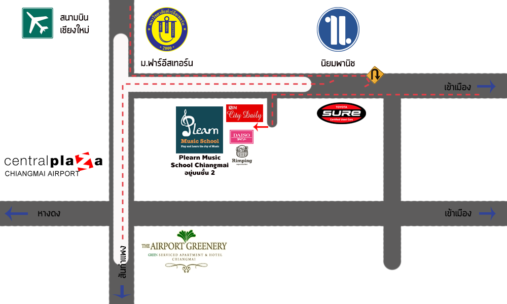 มาสนุกกับการเรียนดนตรีที่โรงเรียนดนตรีเพลิน เชียงใหม่กันเถอะจ้า รูปที่ 2
