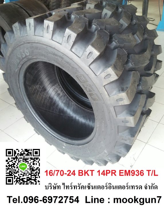 ยางรถตัก JCB ยางรถตักเอวอ่อน CAT 16/70-24 BKT 14PR EM936 T/L ยางรถตักล้อยาง จัดส่งทั่วประเทศ รูปที่ 1