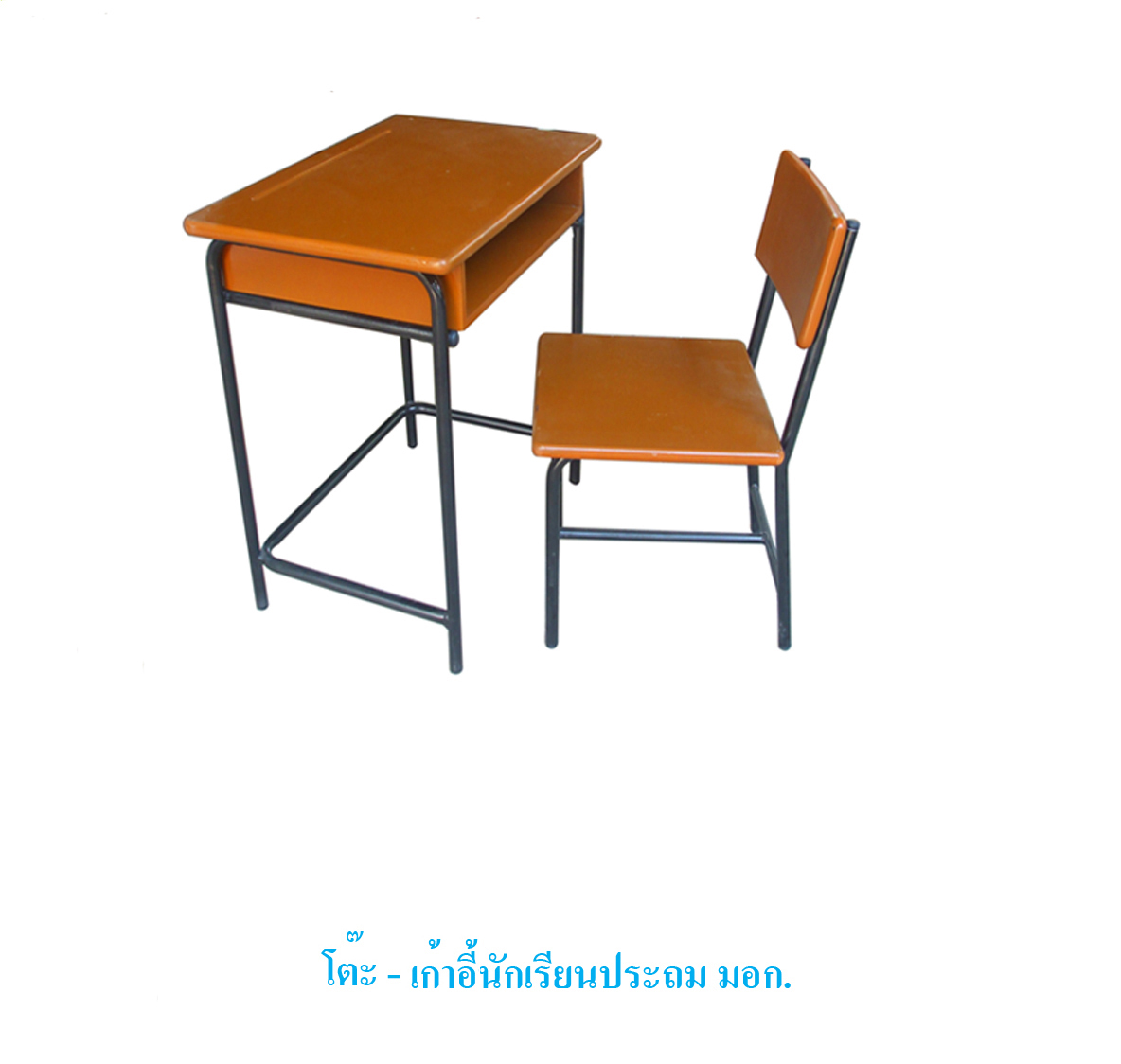 เครื่องเรือนสำหรับสถานศึกษา, โต๊ะ-เก้าอี้นักเรียน, โต๊ะ-เก้าอี้สำนักงาน, โต๊ะอาหาร รูปที่ 1